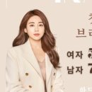 이나왁싱