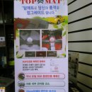 원모터스 이미지