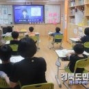 감천면 감천초등학교 경북도민일보