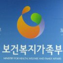 &#39;박사르정6mg&#39; 등 9품목 약가인하…1월부터 이미지