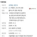 럭키자동차공업사 - 수원시 장안구 경수대로775번길 7 | 럭키자동차공업사