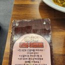 덕고개정육식당 | 덕고개정육식당 2호점 삼겹살 후기