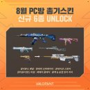 센세이션PC방 이미지