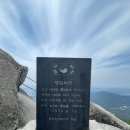 청소매니아산성지점 | [북한산 정상 백운대] 북한산성입구 코스 후기 | 등린이 준비물 | 계곡 루트