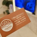 청량리역 | 동묘마사지 프리미엄 힐링, 더하노이풋앤바디 청량리역점 후기 및 정보