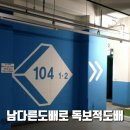 복현명문세가1단지경로당 | 복현3차 서한이다음 도배. 복현아이파크도배. 복현동 명문세가 2단지도배는 실력좋고, 품질만족 최고입니다