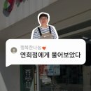 행복한나눔연희점