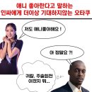 스윗하개 | 지소3