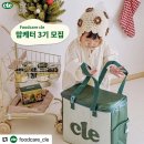 케어맘 - 북구 내곡로 75 | 케어맘