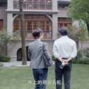 안가(安家)