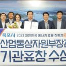 목포에너지