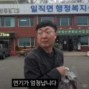 일직면행정복지센터 이미지