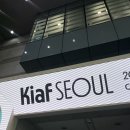 u-do white house | 키아프 서울 2025 관람후기 작가
