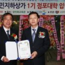 시민상가 이미지