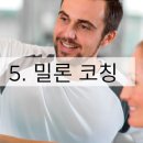 밀론시스템 - 부천시 원미구 중동로248번길 86 | 밀론시스템