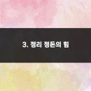 대자연세탁 이미지