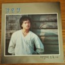 소곡 이미지