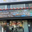 베트남쌀국수GOCKHUAT