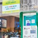 스마트마켓