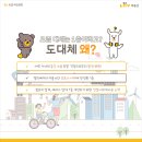 시세보다 1억 싼 아파트 1층, 사도 될까요? 이미지