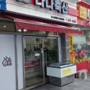 다다축산