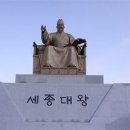 세종대왕 동상서 경찰관 주먹으로 때린 민노총 조합원 2명 구속 기소 기사 이미지