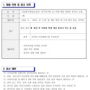 천안초등학교 이미지