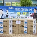 안동온사람들