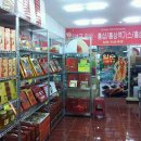 김일순농장 Daum카페