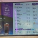 더벤티 덕하뉴시티에일린점 이미지