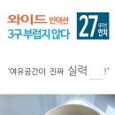 [14년공구, 가격인하] ___ 소개구매가 많은 인덕션 __그 5가지 이유? 이미지