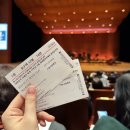 노보필하모닉오케스트라 오페라 갈라 콘서트 | 클래식 공연 : 국립극장 대한민국 오페라탄생 75주년 기념 세계명작 오페라 갈라콘서트 문화생활 후기