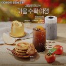 이디야커피인천송현점 이미지