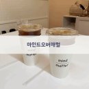 마인드오버매럴