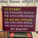 대우회관 | 오산맛집 오산회관 추억의 냉삼 후기