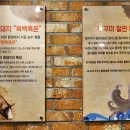 달구미 이미지