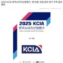 연세차온정형외과의원 이미지