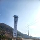 국보삼계탕 - 함안군 산인로 333 | 국보삼계탕