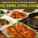 지당골식당 이미지