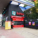 컴인워시 HD군산조촌점 이미지