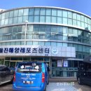 해양레포츠센터 화장실 이미지