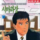 카사상사