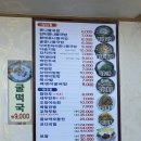 장수촌전주콩나물국밥 네이버블로그