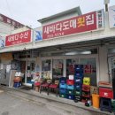 좌동로91번길 이미지