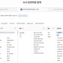 진학사 티스토리