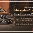 마이바흐기획 이미지