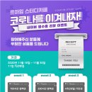 르하임스터디카페전주혁신점