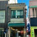 경주시내 금리단길카페 피우스 방문후기