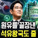 정 기보 선생님께 우리가 세계의 과학기술을 先導한다 이미지