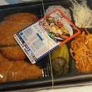 배터지는 생동까스 이미지